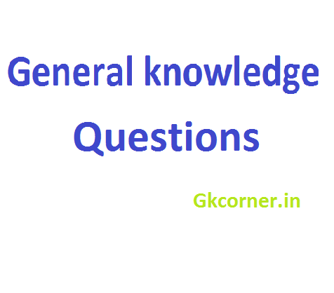 Gk Question in Hindi 2020 For All Competitive Exams
